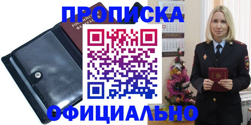 пропишу в квартире в Шуе